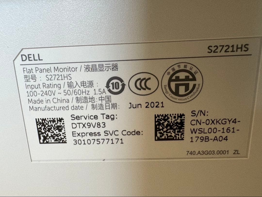 DELL S2721HS 27インチ モニター 本体