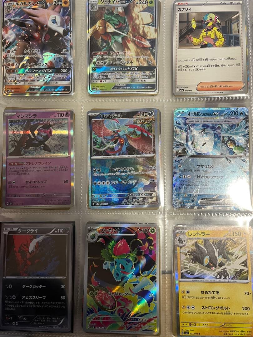 ポケモンカード　引退品　まとめ売り　RR以上　ニャースプロモ　ピカチュウ25th