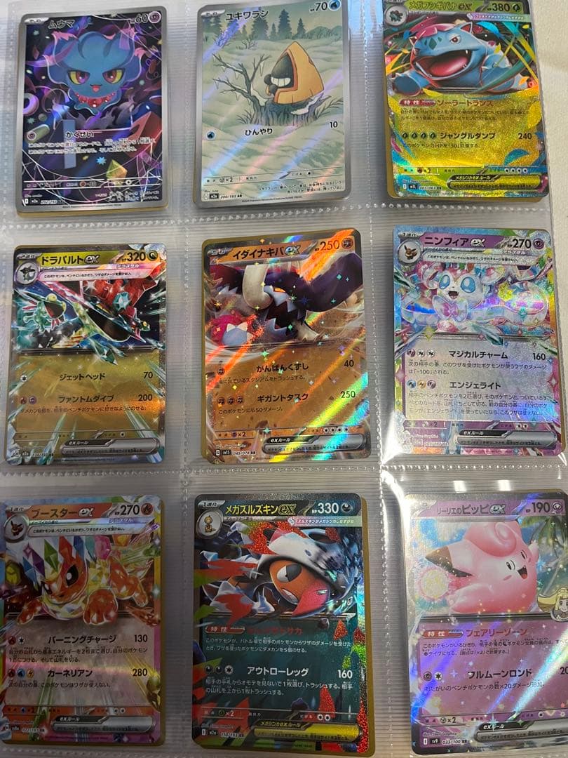 ポケモンカード　引退品　まとめ売り　RR以上　ニャースプロモ　ピカチュウ25th