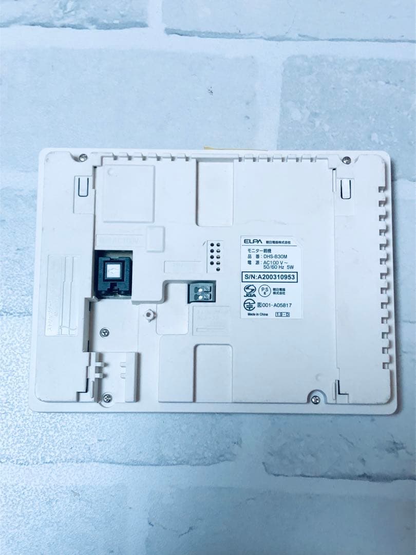 ELPA インターホン エルパ DHS-B30M　 (T1089)