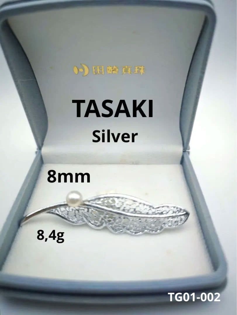 タサキのシルバーブローチはタヒチ産真珠と羽根のモチーフで装飾されています。