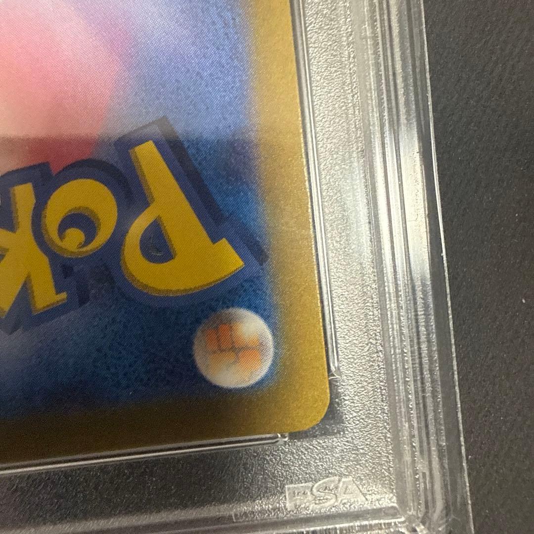 ギラティナVSTAR UR PSA10