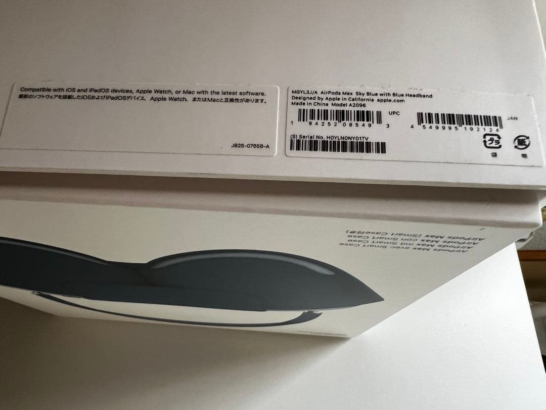 Apple AirPods MAX スカイブルー