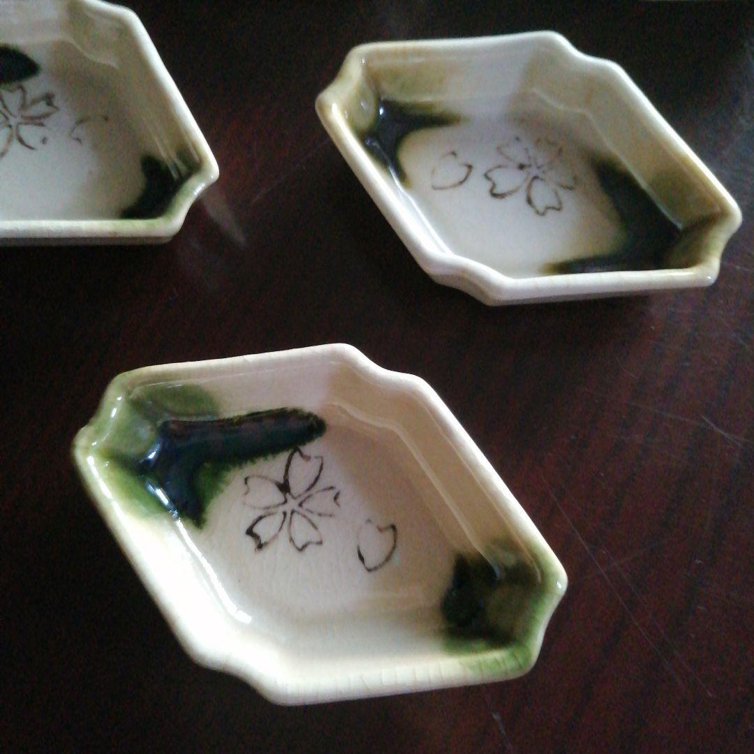 瀬戸焼　織部菱形豆皿　20客　8.8cm　昭和中期〜今物