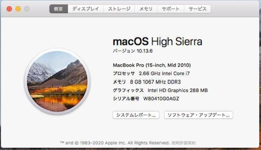 s*9様 MacBookPro 15.4 (Mid 2010) Core i7