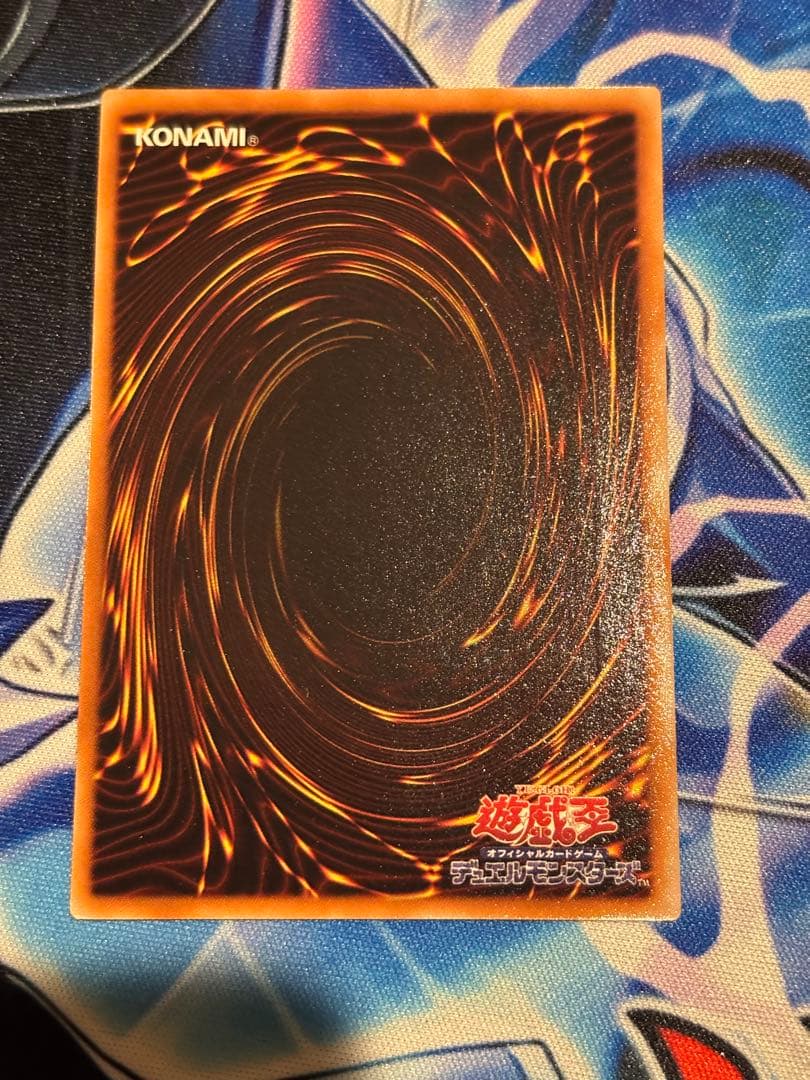 【いく茶】スターダスト　レリーフ　スリーブ付