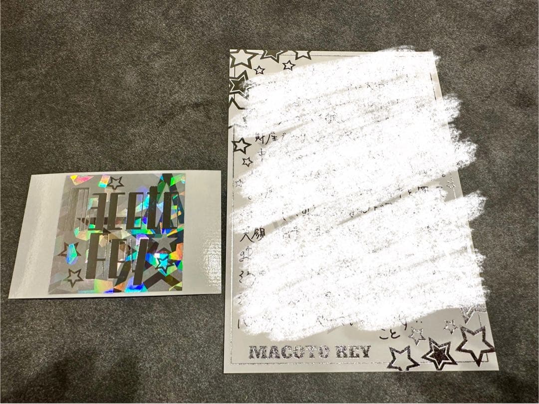 礼真琴　星組　退団挨拶状　セット　☆