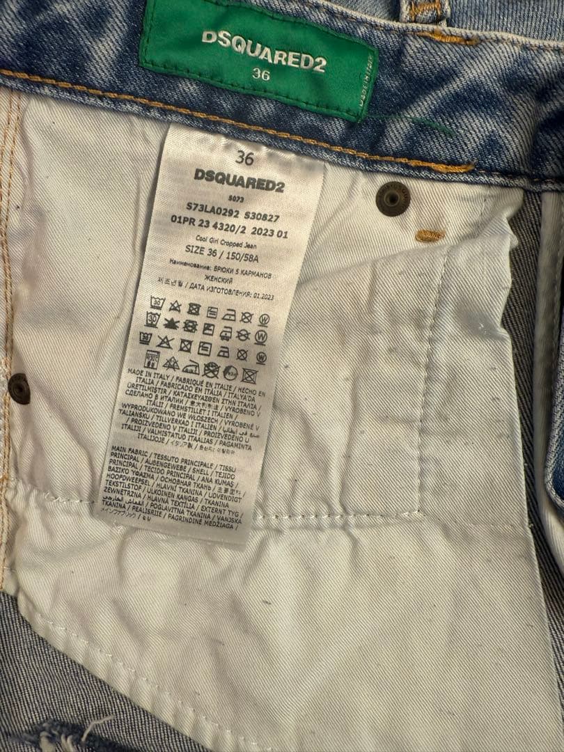 値下げ新品未使用タグ付きDSQUARED2 ライトブルー スリムフィットデニム