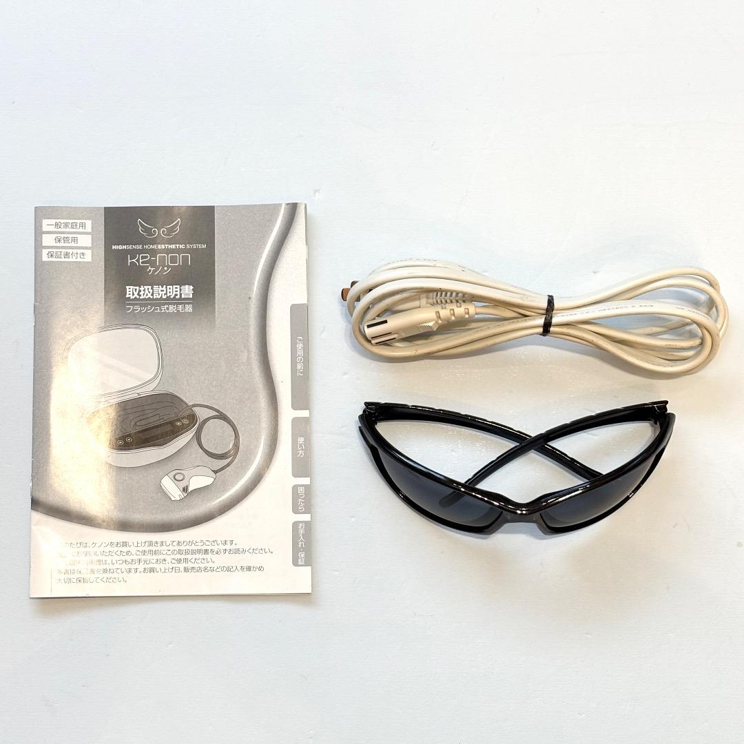 ケノン Ver 7.1 プレミアムカートリッジ 眉毛器具付き 残99.9%