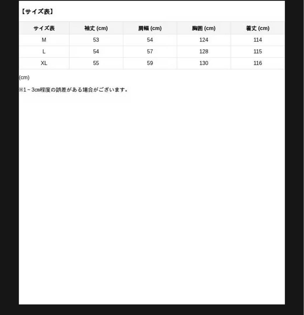 Keels Retro Military Jacket モッズコート　新品