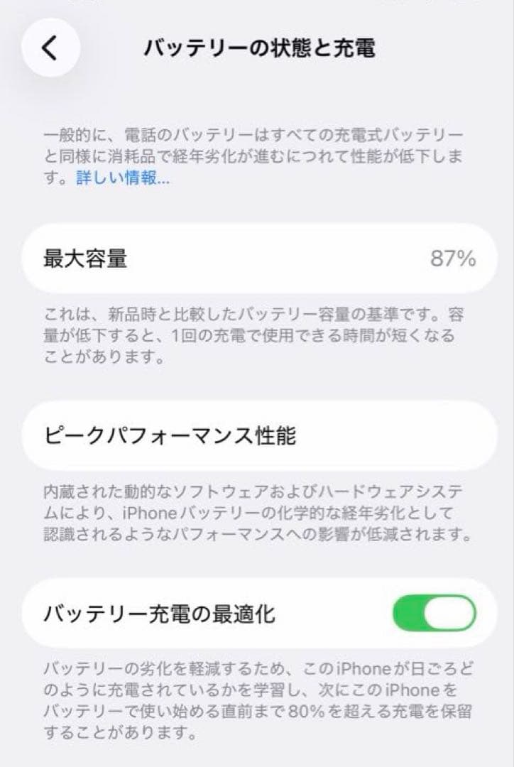 Apple iPhone 14 ブルー 128GB 本体