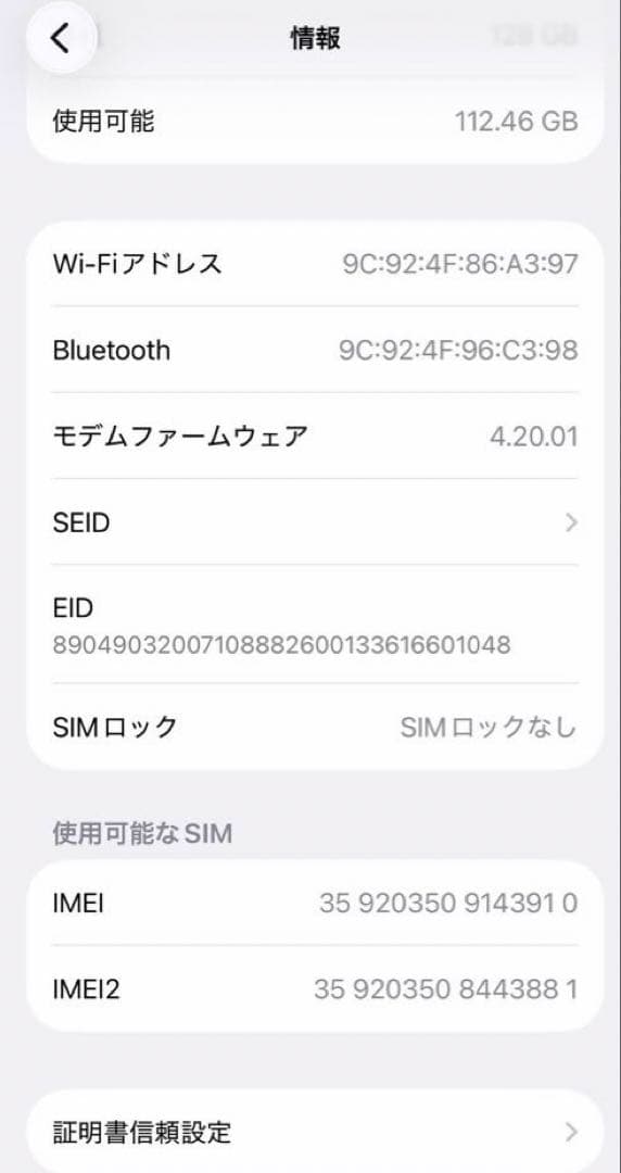 Apple iPhone 14 ブルー 128GB 本体