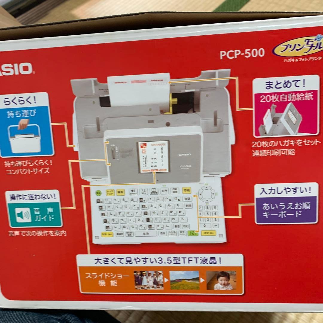【中古】CASIO PCP-500 プリンター18-349