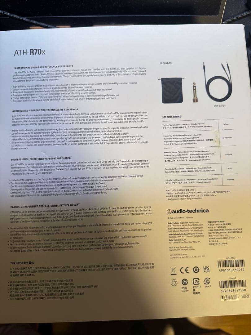 【ジャンク】オーディオテクニカ ATH-R70x