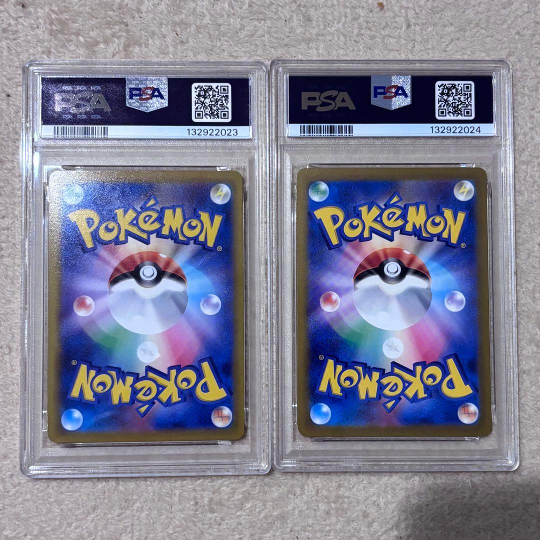 ピカチュウ PROMO プロモ197/SV-P 120/SV-P 連番