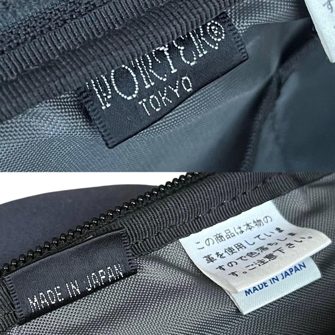 【美品】PORTER AMAZE レザー ボディバッグ ショルダー 斜めがけ 黒