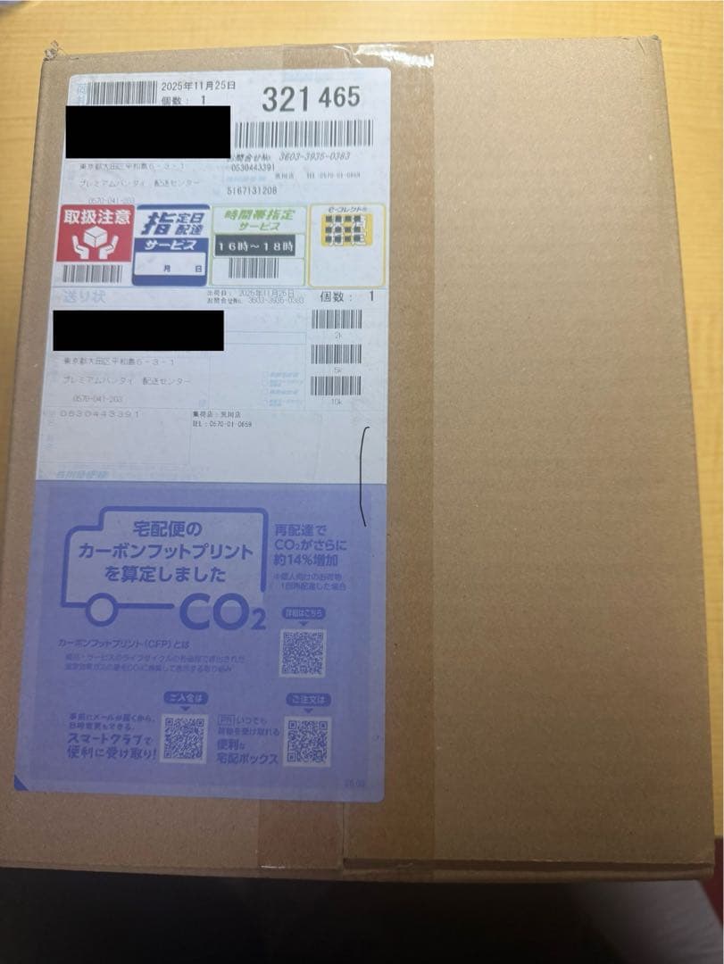 ワンピースプレミアムカードコレクション ONE PIECE DAY'25 10冊