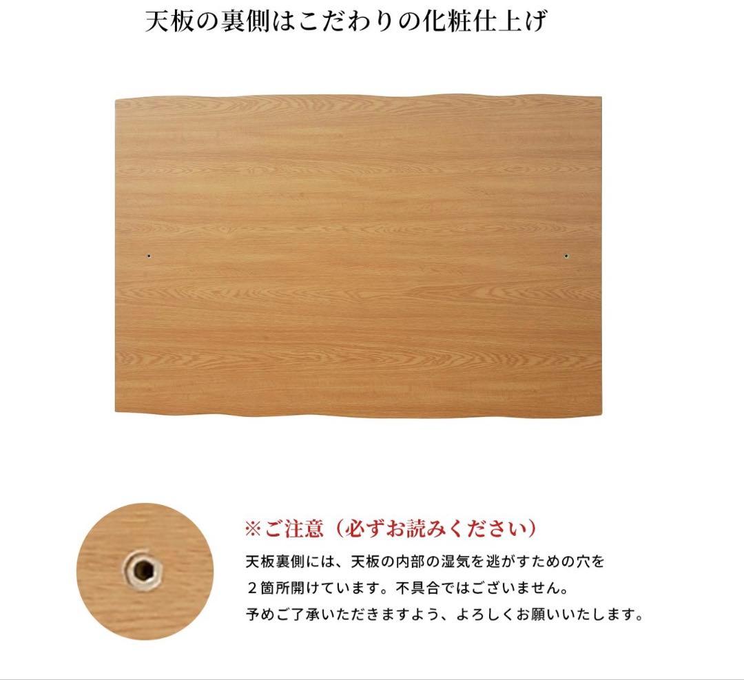 こたつ天板のみ 幅150　 色（ブラウン色）和風 テーブル天板のみ 天板単品