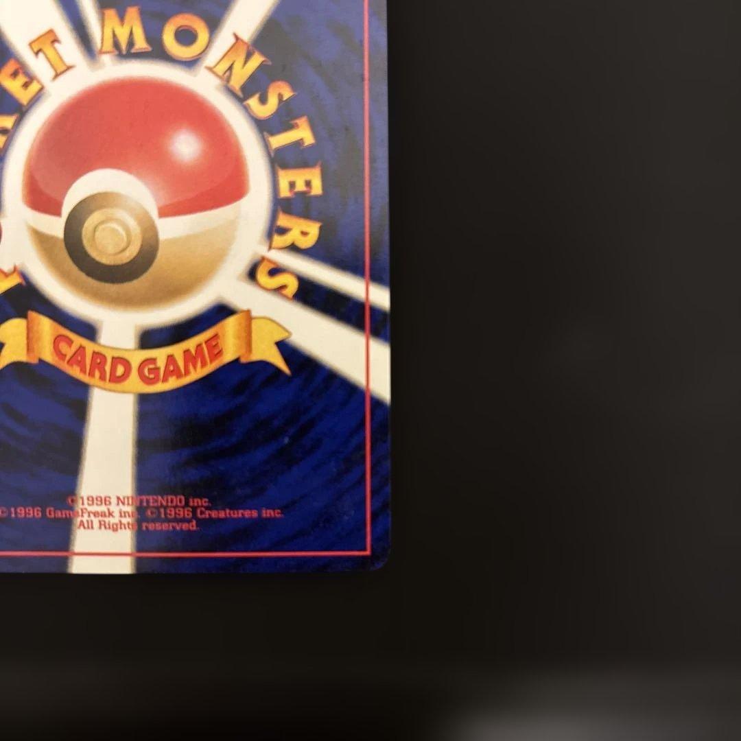 わるいライチュウ ☆ 拡張パック第2弾 遺跡をこえて… 旧裏