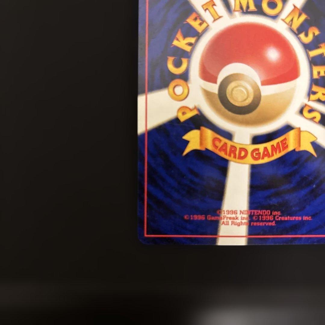 わるいライチュウ ☆ 拡張パック第2弾 遺跡をこえて… 旧裏