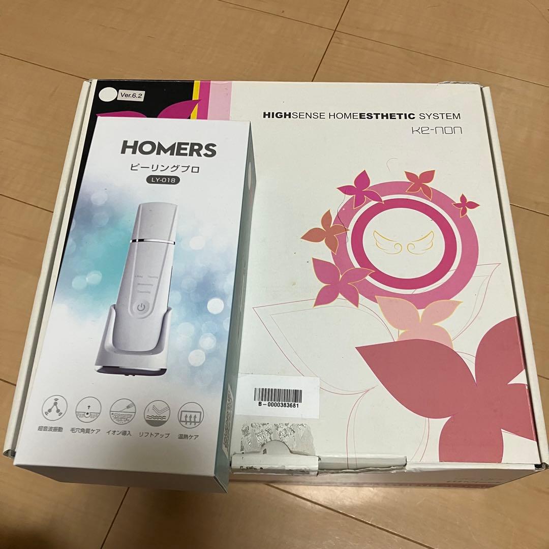 ケノン　ver.6.2 カートリッジ7つ　RS ビーニングプロ