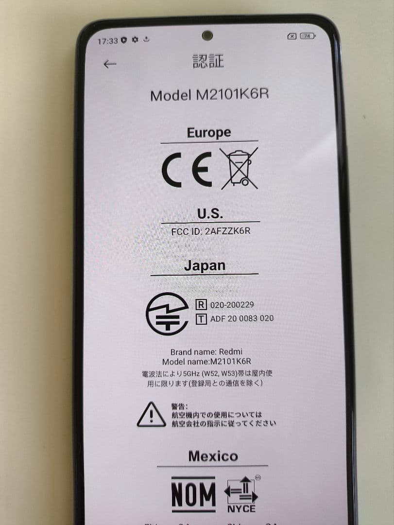 スマートフォン本体 Xiaomi Redmi note 10 pro