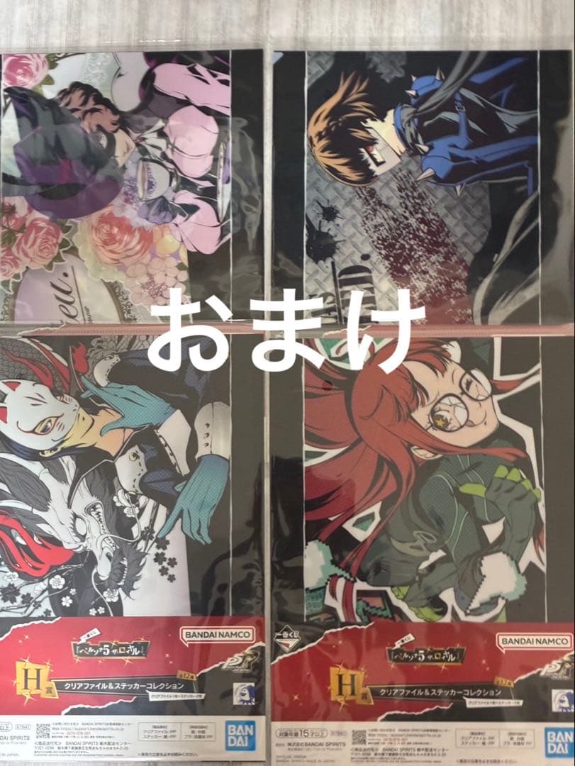 【一番くじ】 『ペルソナ５ ザ・ロイヤル』A賞＆Ｂ賞 未開封