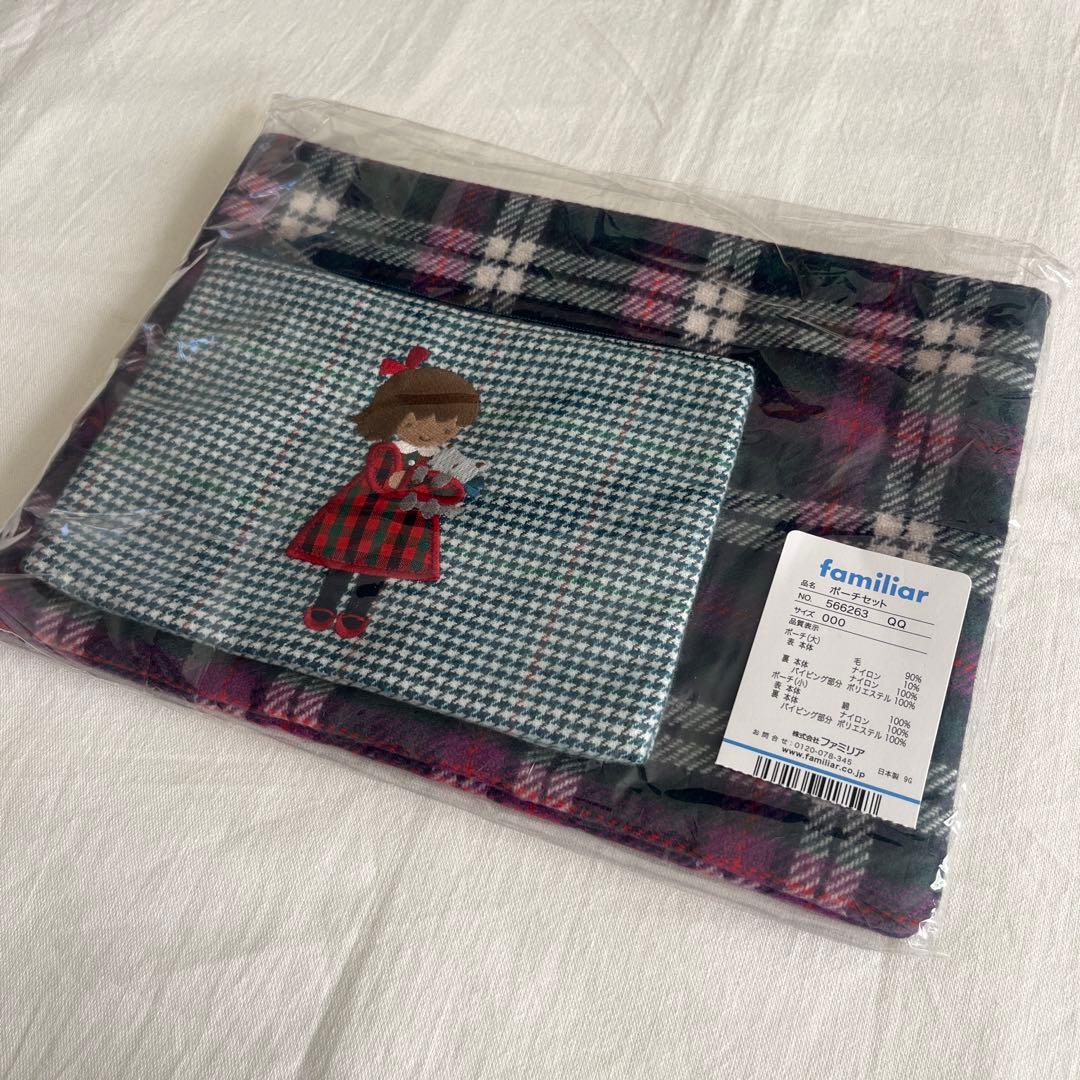 新品未使用　familiar ファミリアショー限定　 ポーチセット　未開封