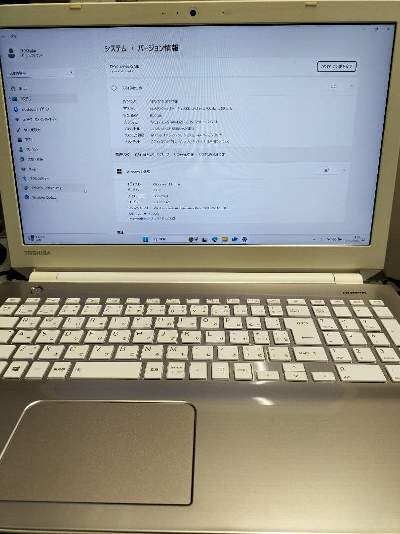 dynabook Corei7 SSD512 8GB　第7世代