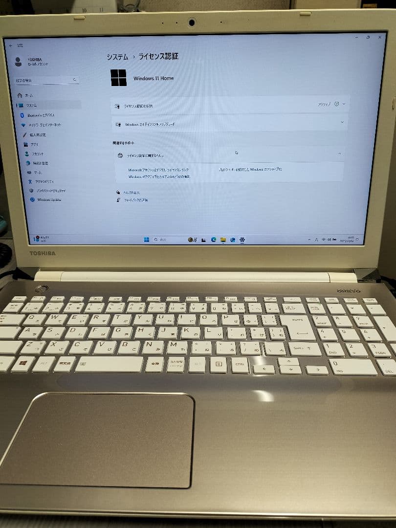 dynabook Corei7 SSD512 8GB　第7世代