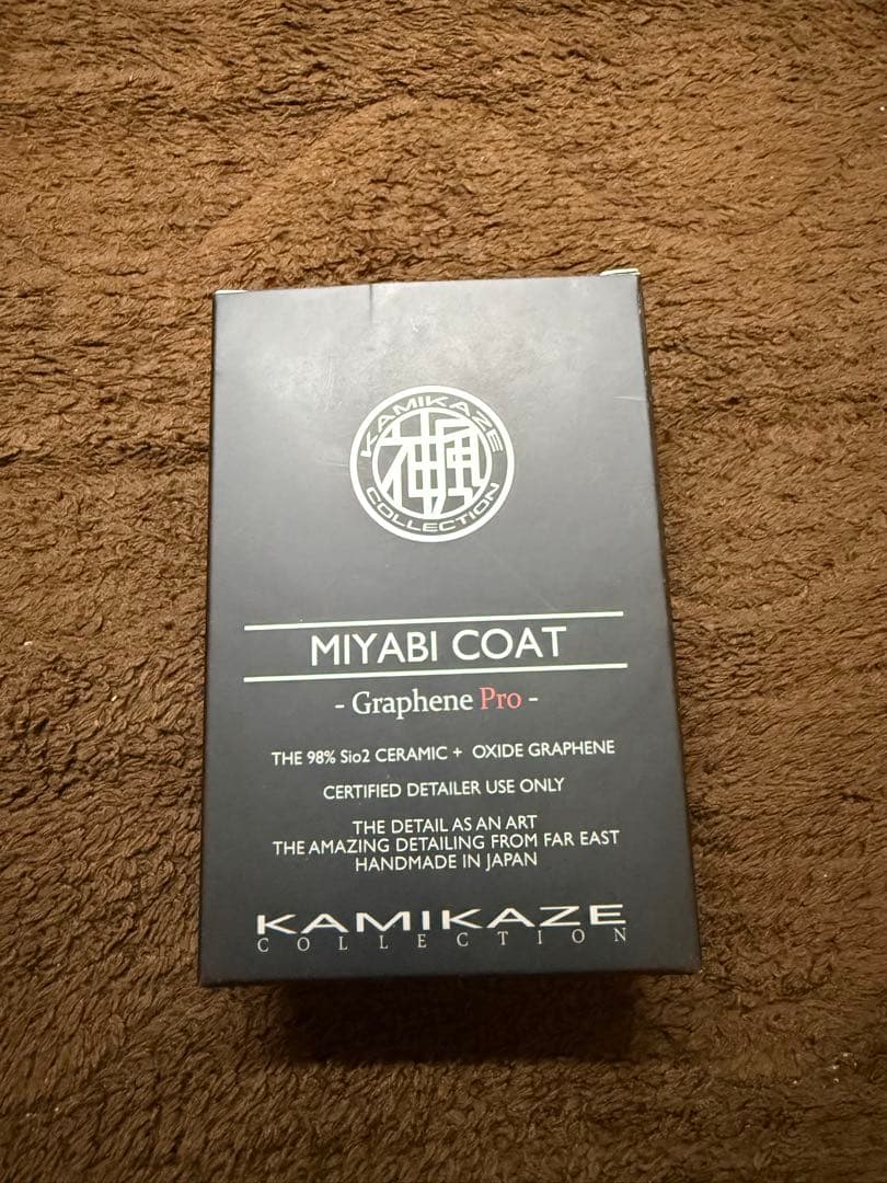 神風コレクション MIYABI COAT GRAPHENE PRO 新品