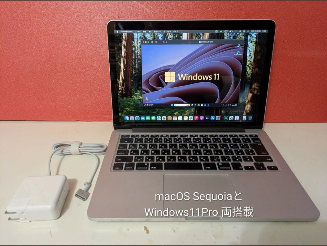 MacBook Pro 13インチmacOSSequoia Early 2015