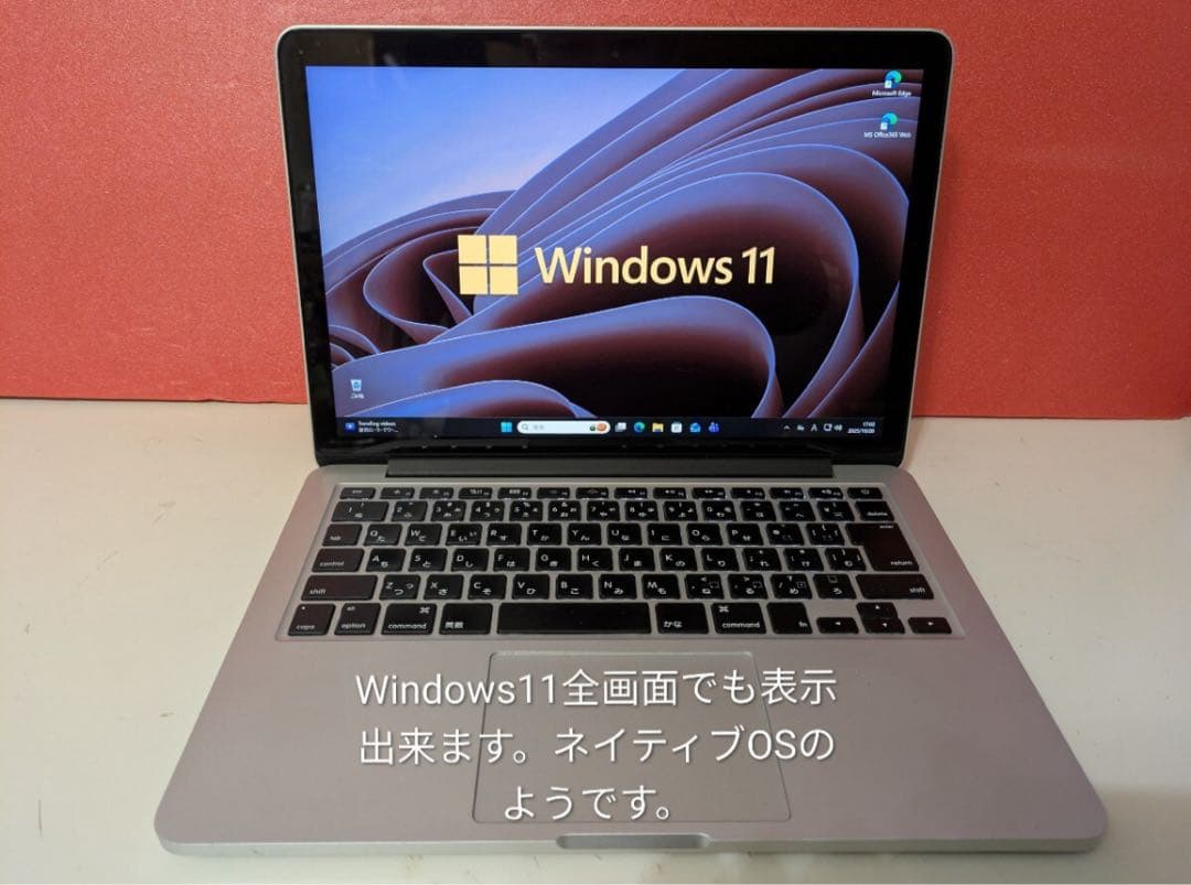 MacBook Pro 13インチmacOSSequoia Early 2015