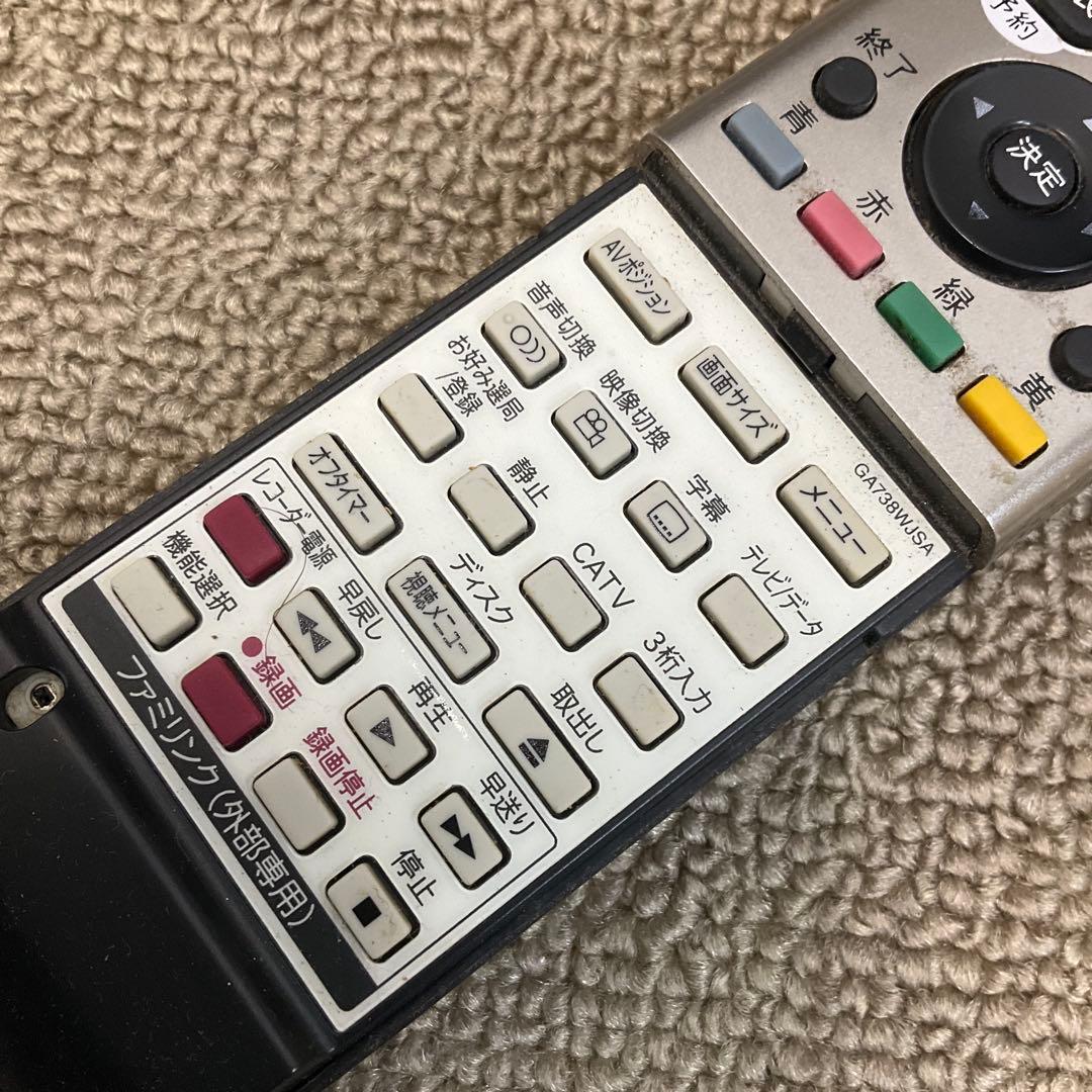 シャープ AQUOS LC-20DX1 20型 BD内蔵 液晶テレビ 2009年