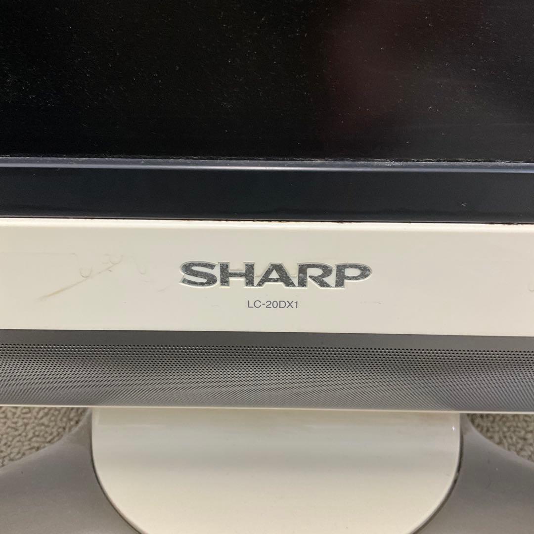 シャープ AQUOS LC-20DX1 20型 BD内蔵 液晶テレビ 2009年