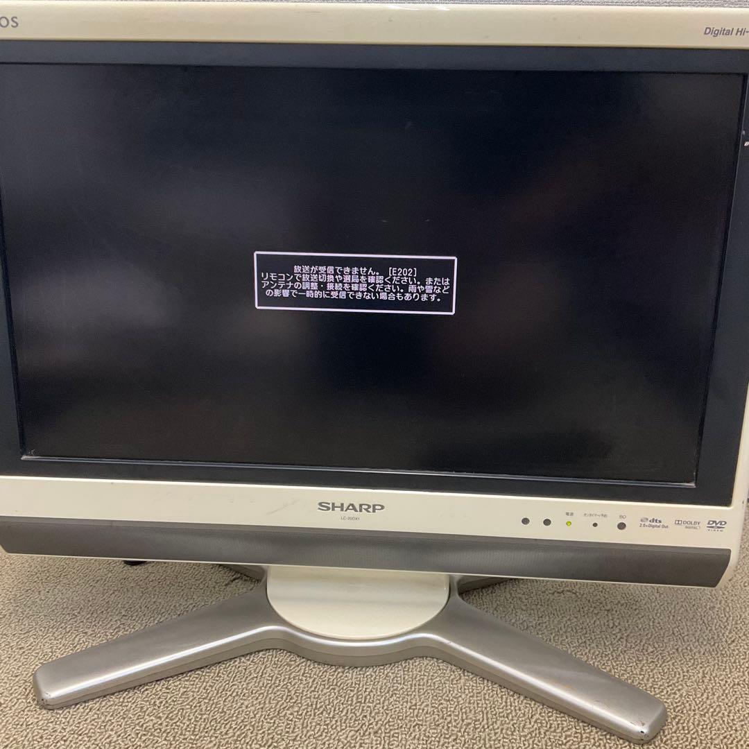 シャープ AQUOS LC-20DX1 20型 BD内蔵 液晶テレビ 2009年