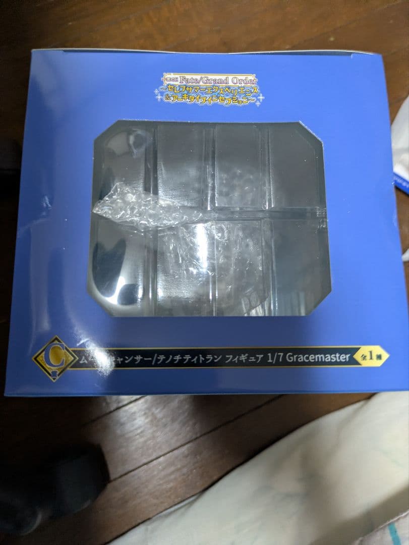 一番くじ　fgo c賞　テノチティトラン