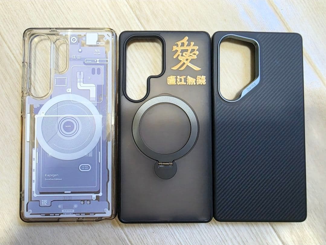 Samsung Galaxy S25 ultra ケース三つとガラス1個無理