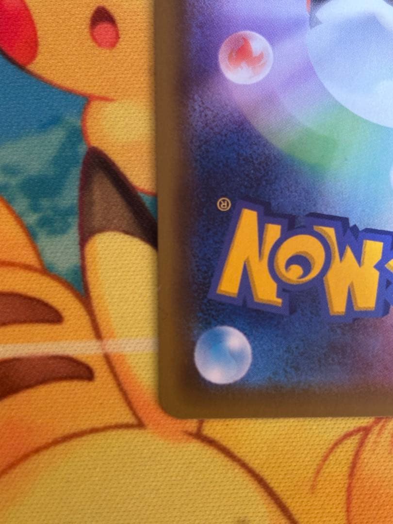 リザードンVMAX ssr