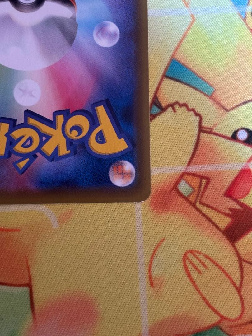 リザードンVMAX ssr