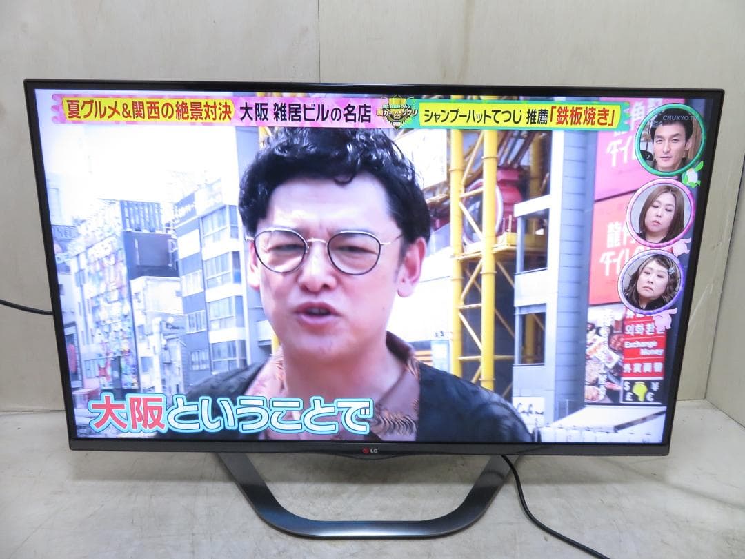 LG 47インチ 液晶テレビ 47LA6600