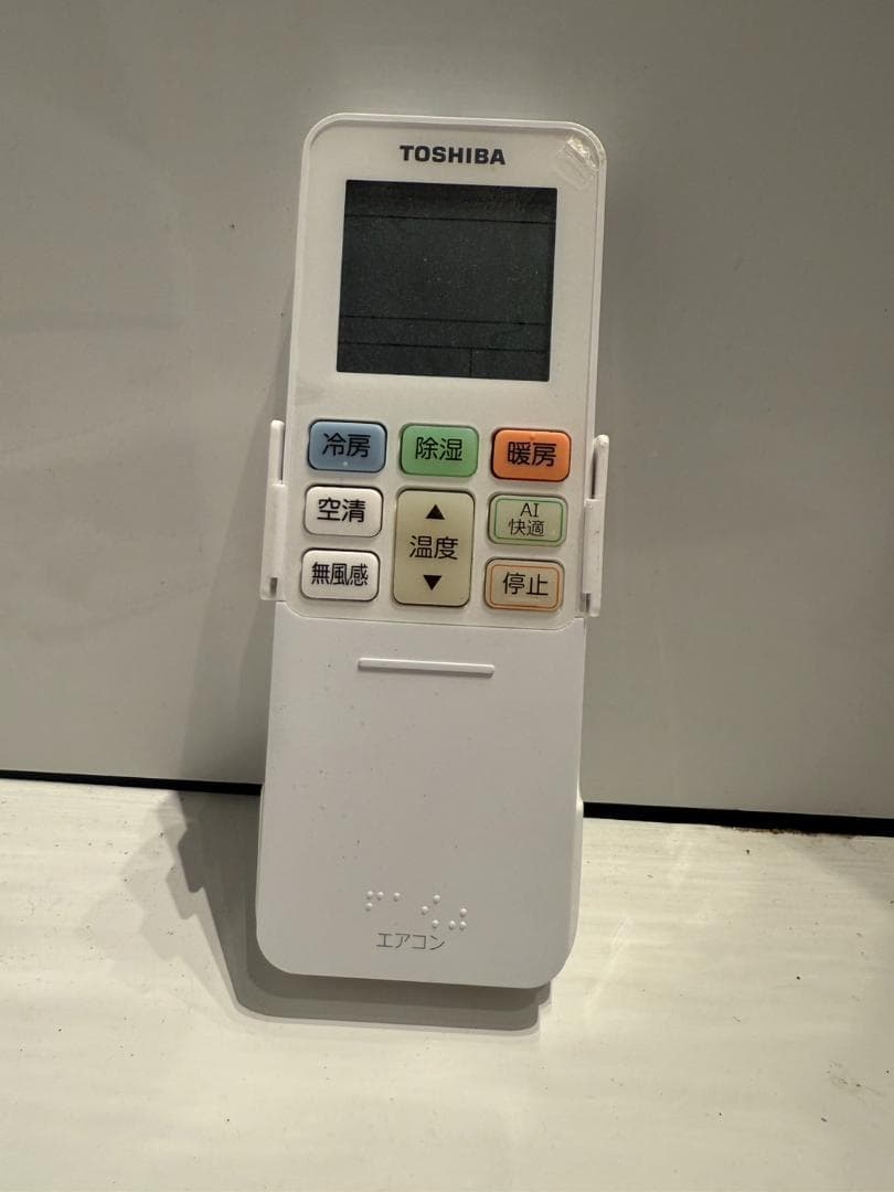 318　TOSHIBA　2022年製エアコン　6～8畳用　整備済み