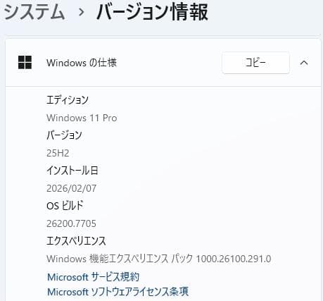 【10世代 i5】13.3型 VersaPro VB-9 Win11 オフィス付