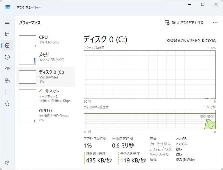 【10世代 i5】13.3型 VersaPro VB-9 Win11 オフィス付