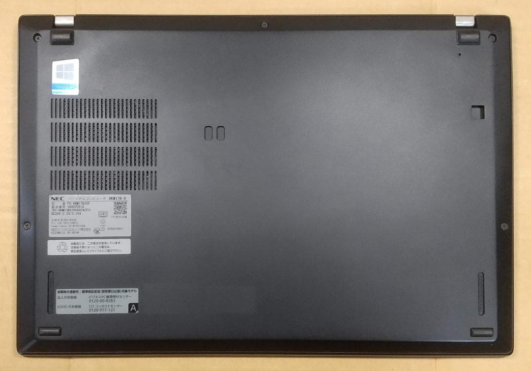 【10世代 i5】13.3型 VersaPro VB-9 Win11 オフィス付