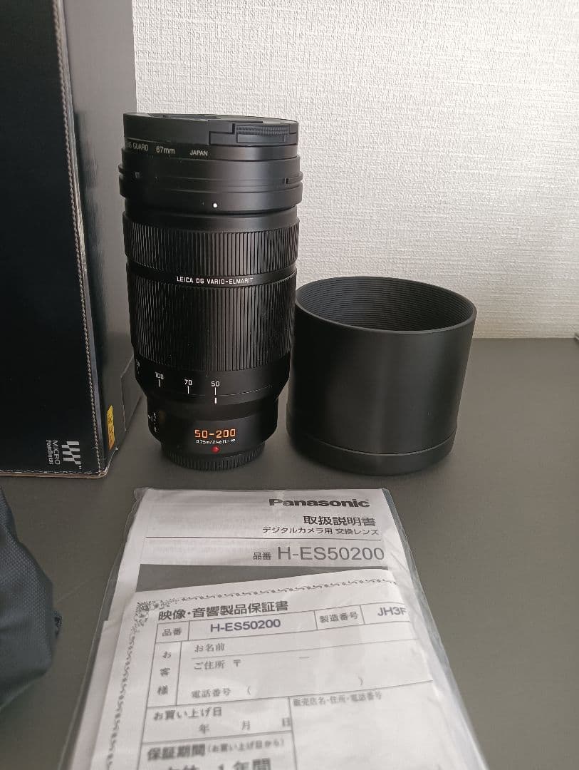レンズ(ズーム) LEICA DG VARIO-ELMARIT 50-200mm F2.8-4.0