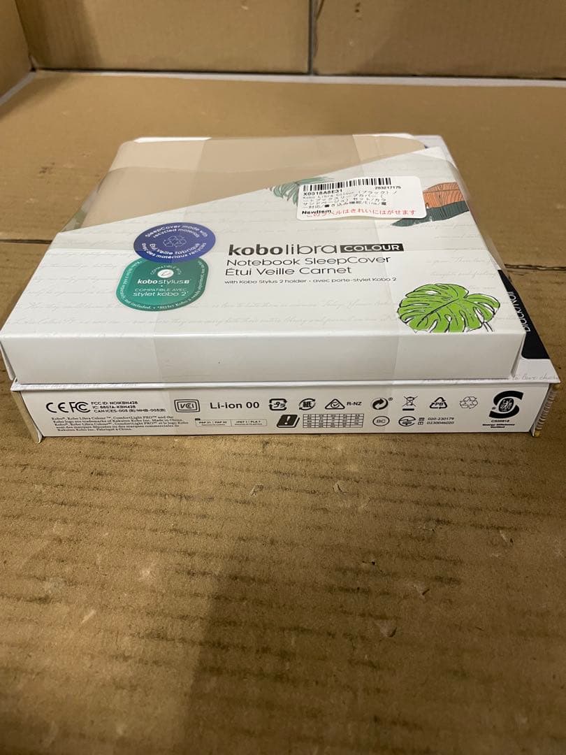 新品未開封Kobo Libra Colour 本体