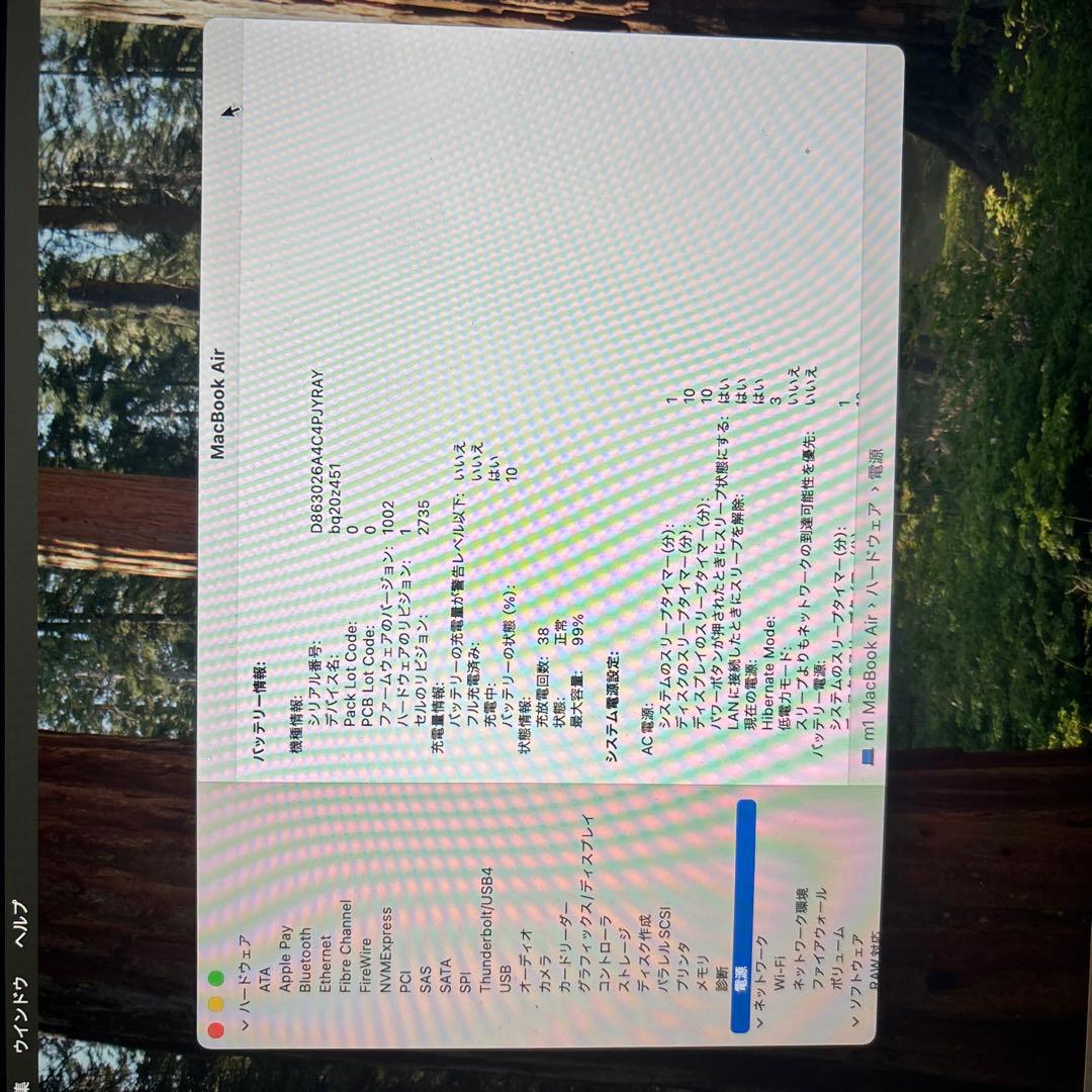 【ソフト付】MacBook Air 2020 M1 16GB SSD512G