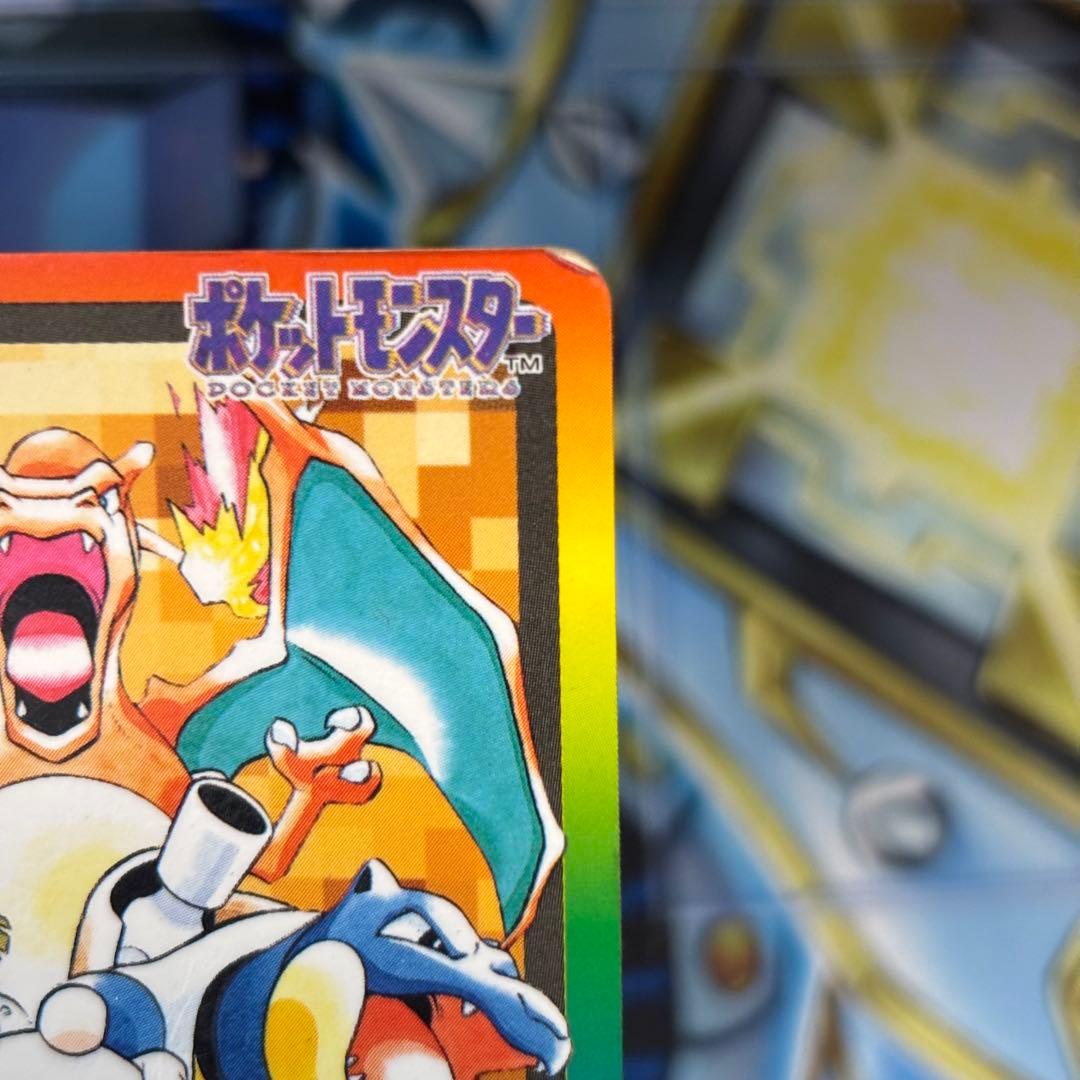 【良品】ポケモンカードダス　 スペシャルカードダス FILE No.000