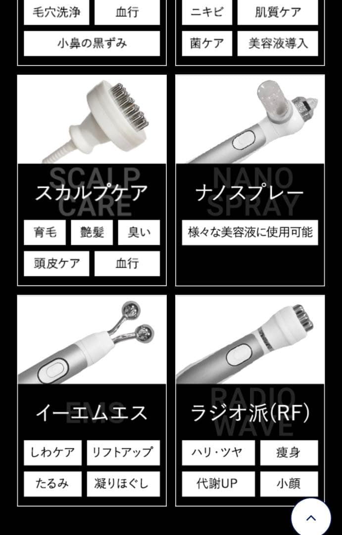 大幅再値下げ！！Hydra Shine 美顔器